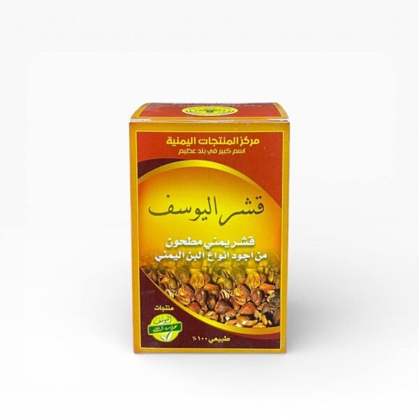 قشر قهوة يمني خولاني 