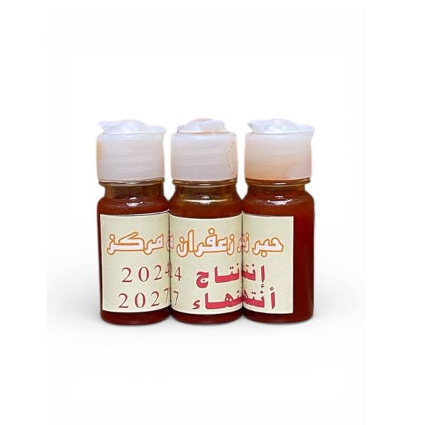 حبر زعفران أصلي