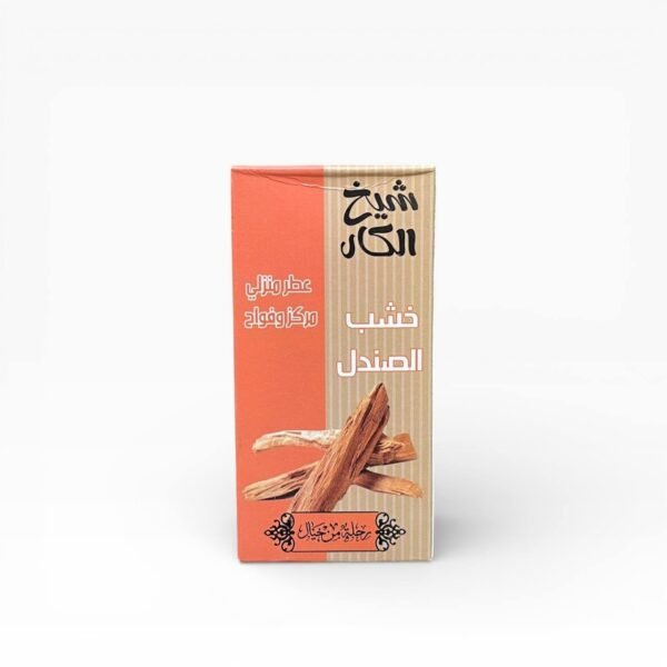 عطر منزلي خشب الصندل