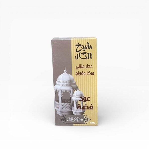 عطر منزلي عود فضة