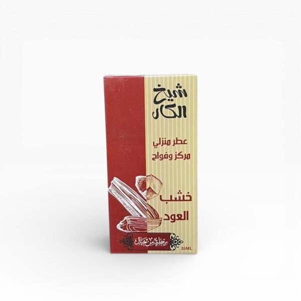 عطر منزلي خشب العود