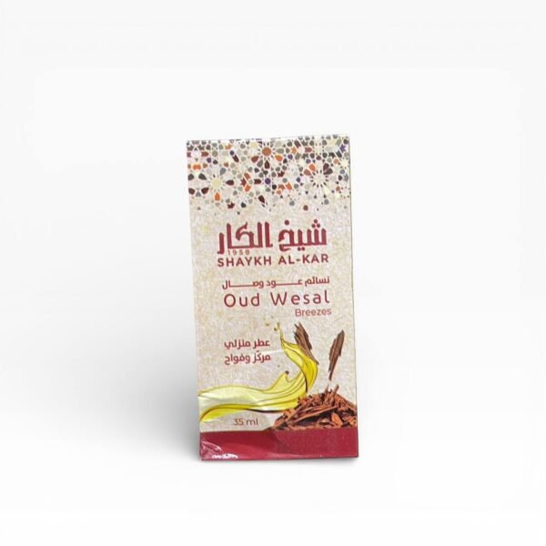 عطر منزلي عود وصال