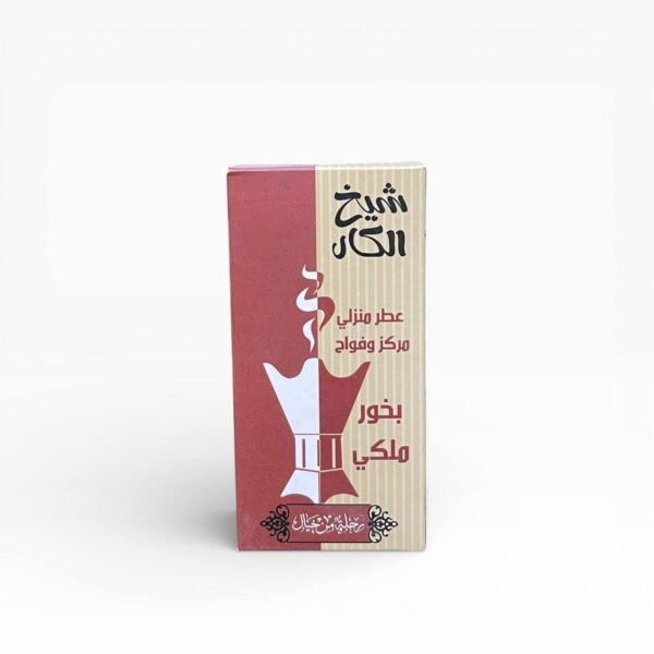 عطر منزلي بخور ملكي