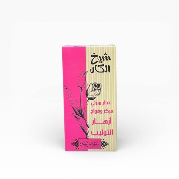 عطر منزلي أزهار التوليب