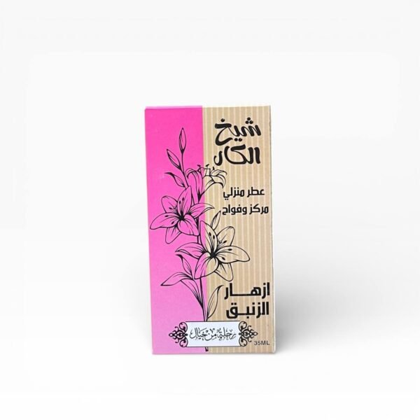 عطر منزلي أزهار الزنبق
