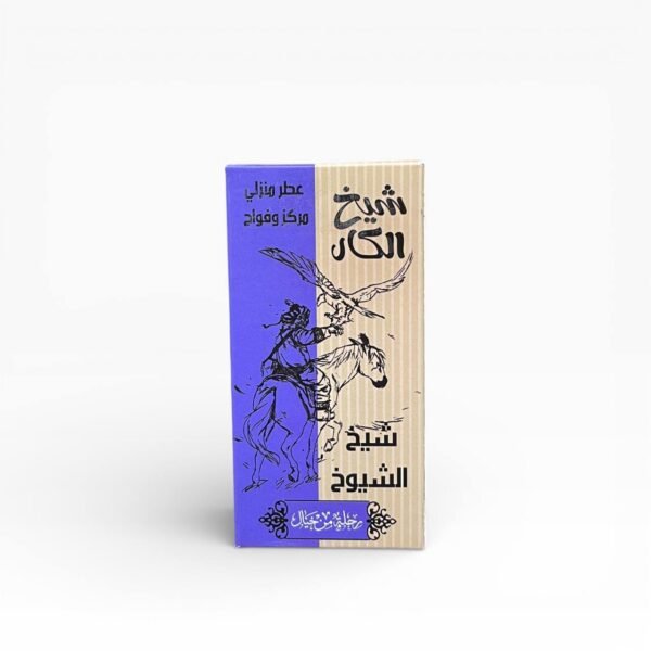 عطر منزلي شيخ الشيوخ