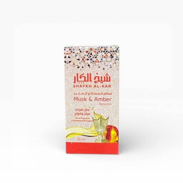عطر منزلي المسك والعنبر