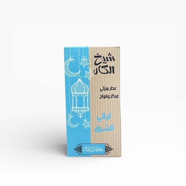 عطر منزلي ليالي الشرق