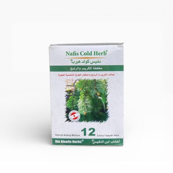 خلطة الجيوب الأنفية