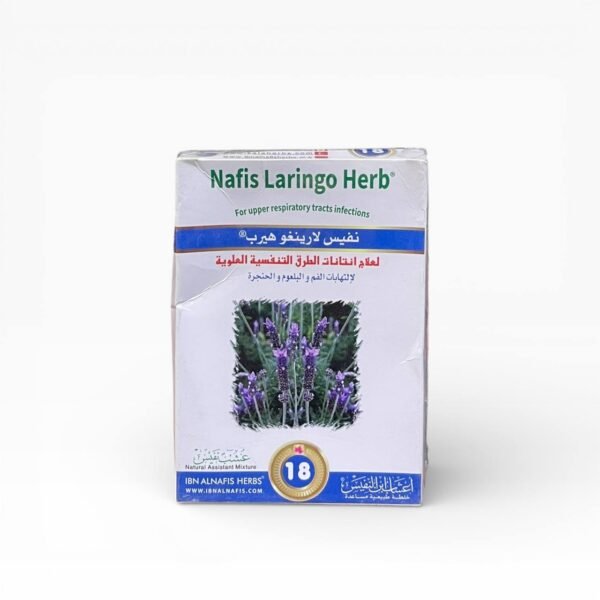 خلطة خاصة لأمراض الفم والبلعوم والحنجرة