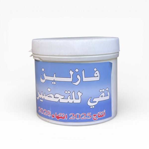 فازلين نقي