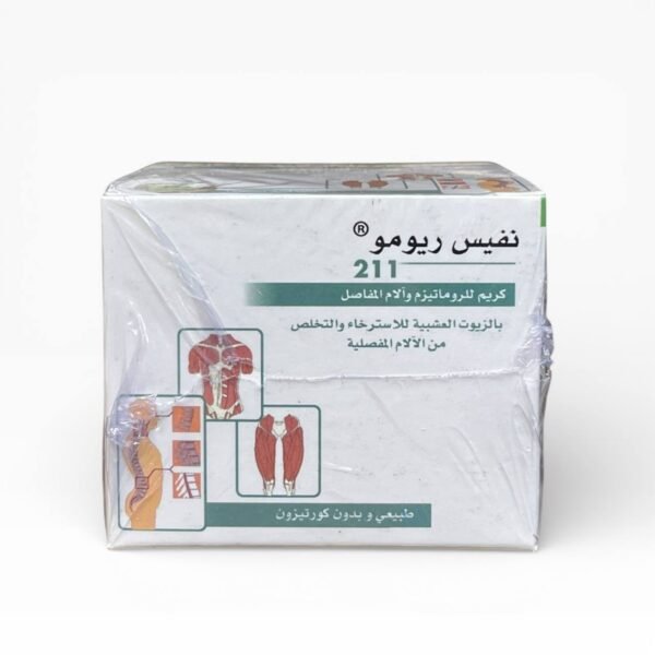 كريم المفاصل