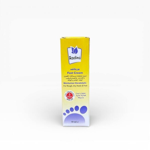 كريم السماكات الجلدية