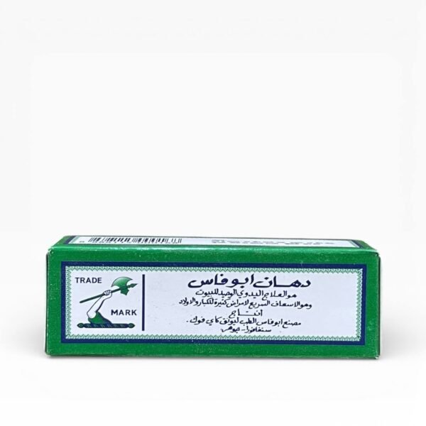 دهان أبو فأس