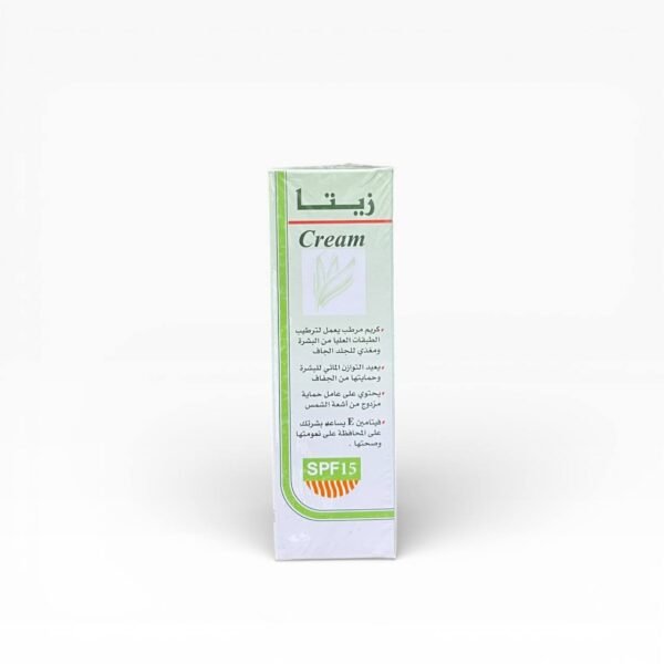 كريم التغذية الفائقة