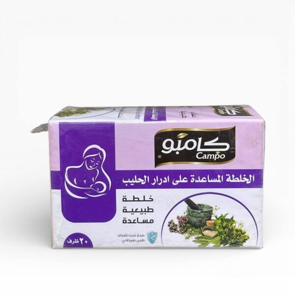 خلطة تنشيط إدرار الحليب عند المرضعات.