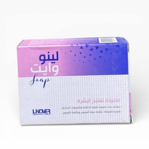 صابونة تفتيح البشرة