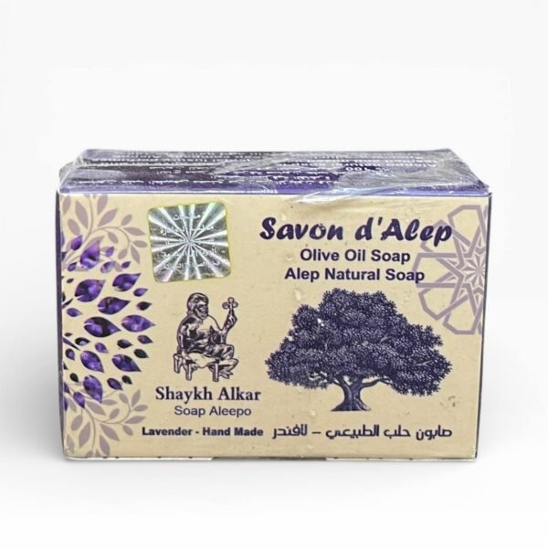 صابون غار لافندر(رگي)