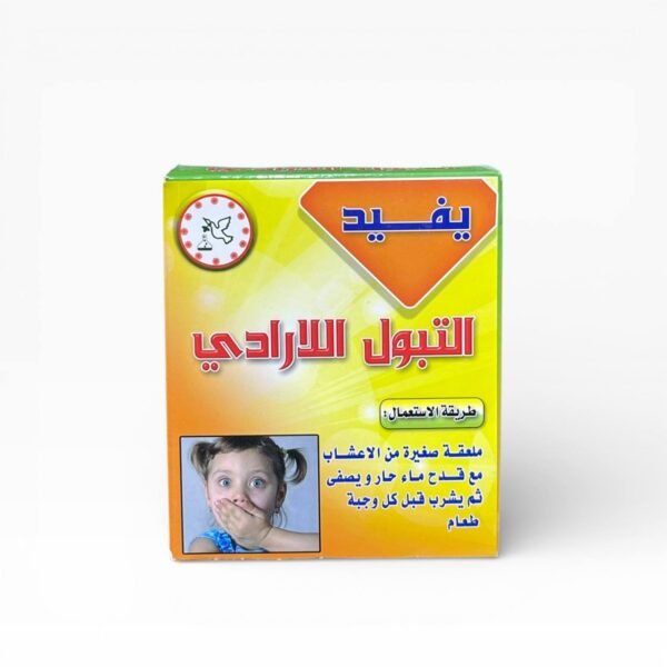 خلطة خاصة للتبول الليلي