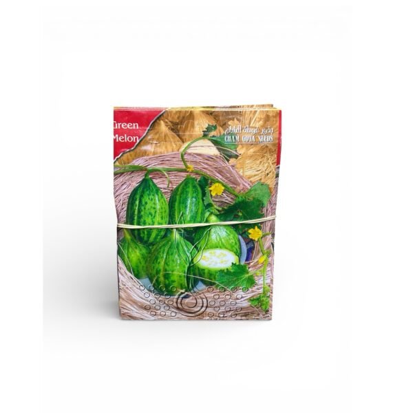 بذور زراعية عطروزي بيبي