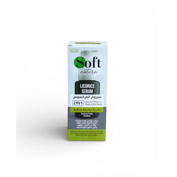 سيروم العرقسوس