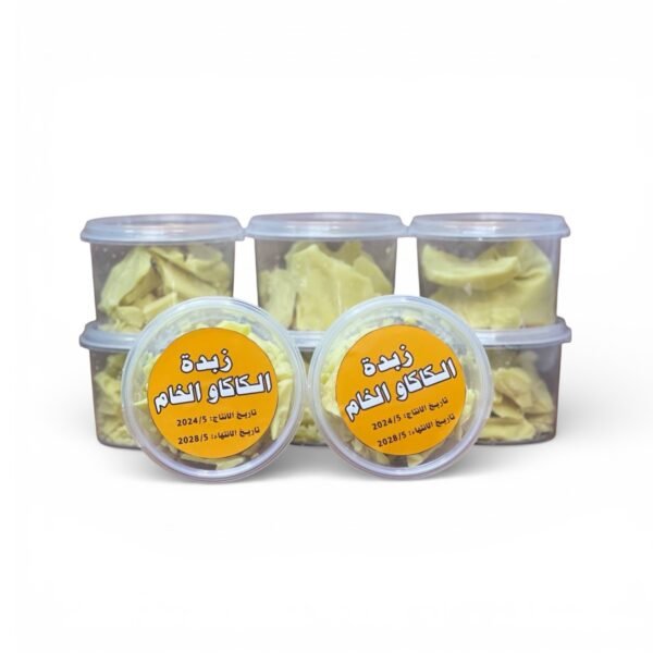 زبدة الكاكاو الخام