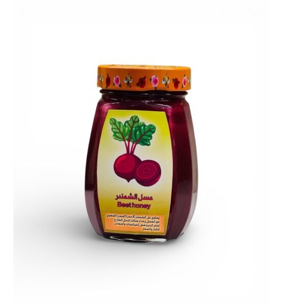  عسل الشمندر Beet honey