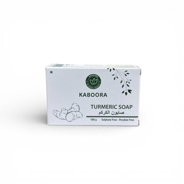 صابونة الكركم