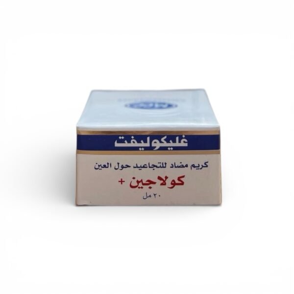 كريم غليكوليفت مضاد للتجاعيد حول العين