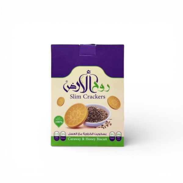 بسكويت الكراوية مع العسل