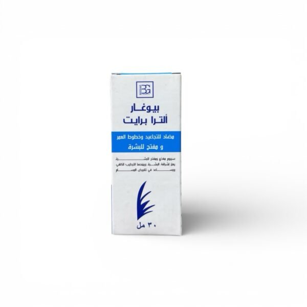 سيروم الترا برايت