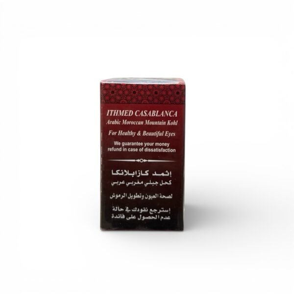 كحل اثمد مغربي