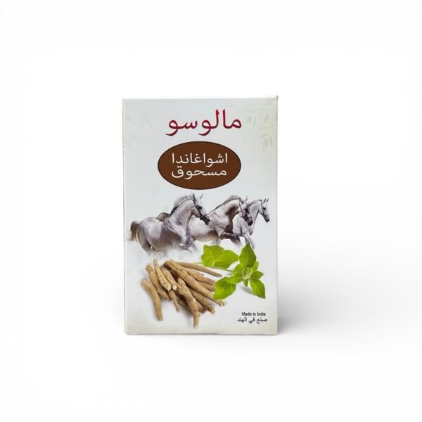 بودرة اشواجندا