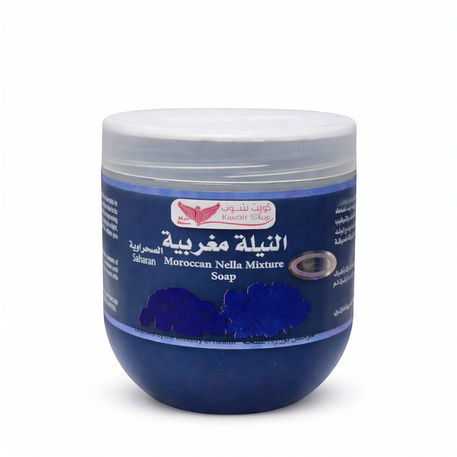 photoroom_20260406_225222 صابونية النيلة المغربية - الصورة 1