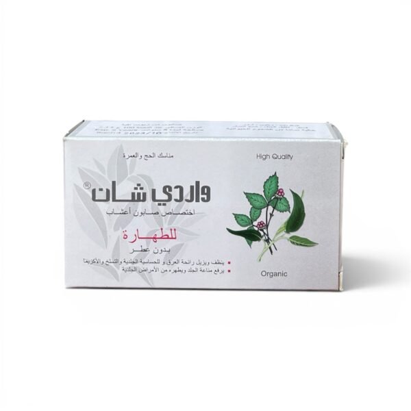 صابونة المناسك للحج والعمرة