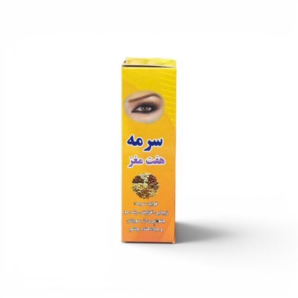 كحل أسود