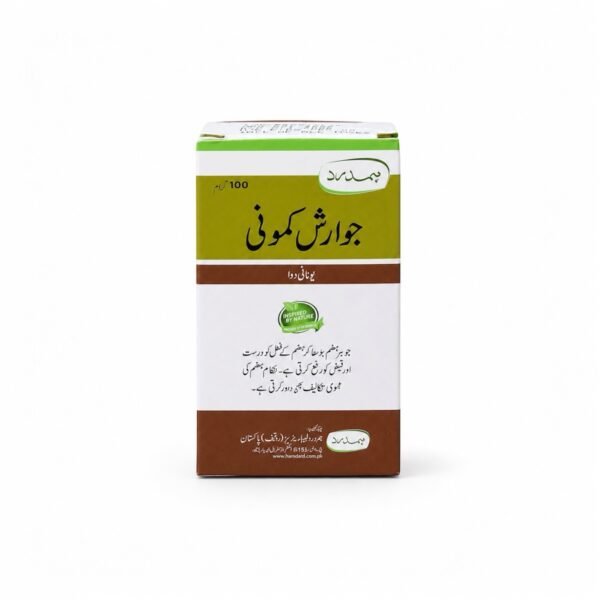جوارش كموني