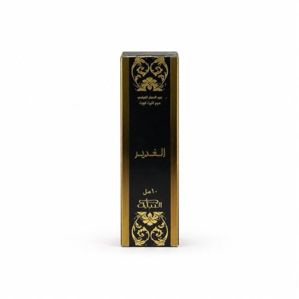 جل الغدير
