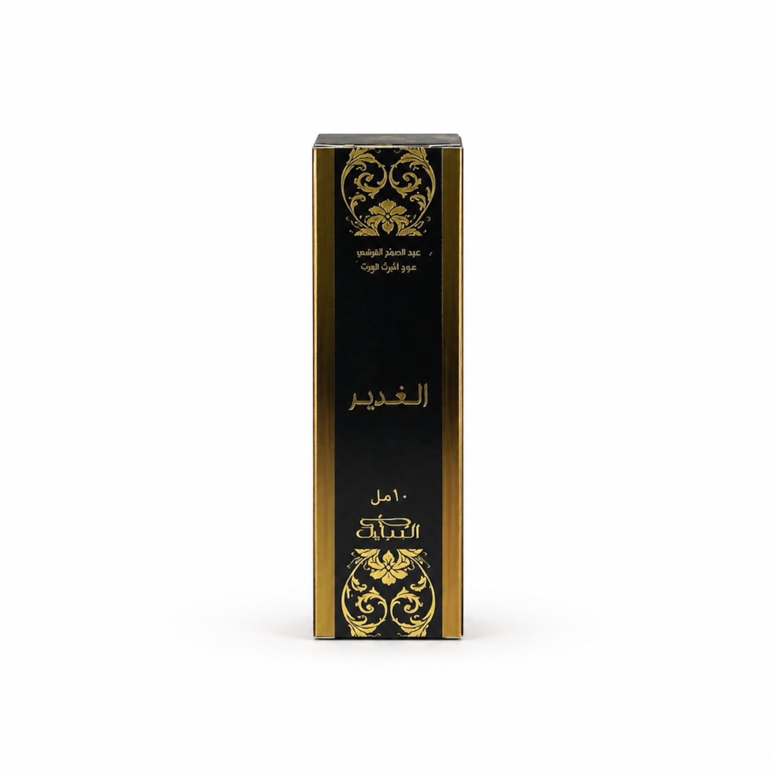 photoroom_20260524_214312 جل الغدير - الصورة 1