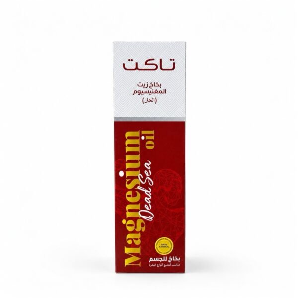 زيت المغنيسيوم الحار