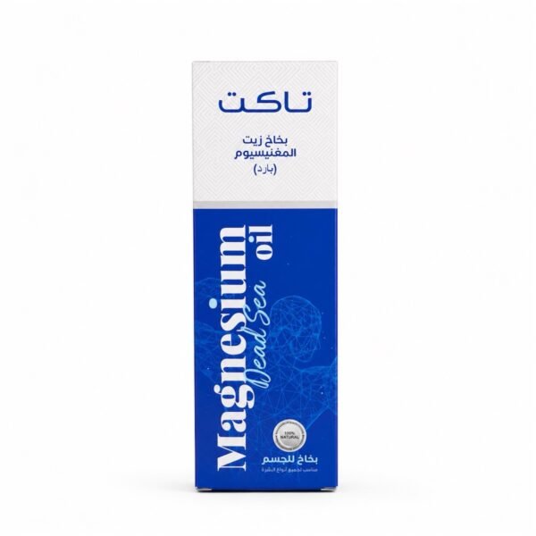 زيت المغنيسيوم البارد