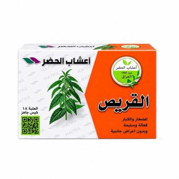 شاي القريص