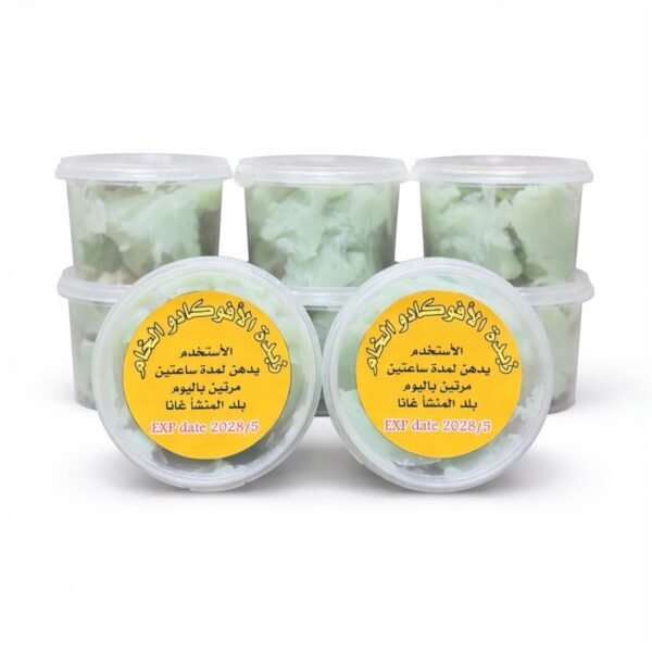 زبدة الافوكادو