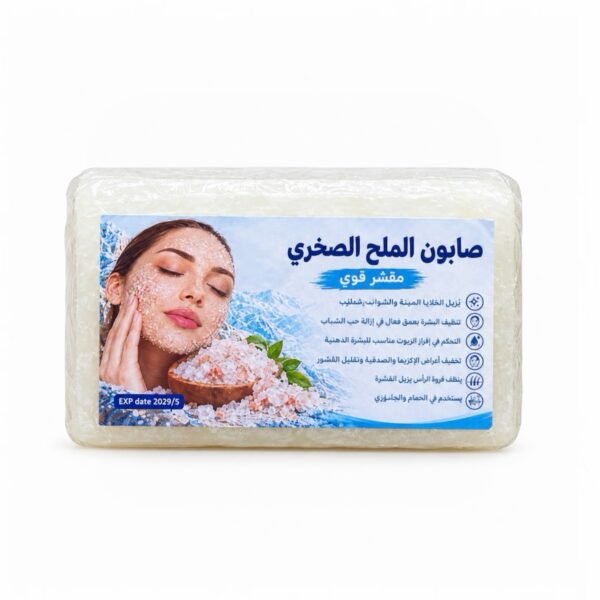صابون الملح الصخري